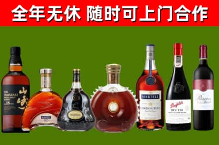 彭州市回收红酒