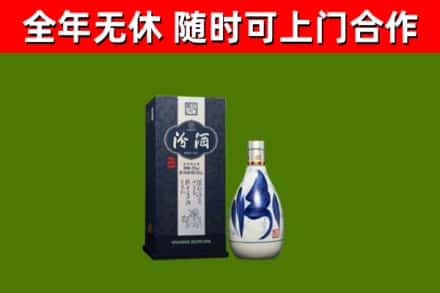 彭州市回收汾酒