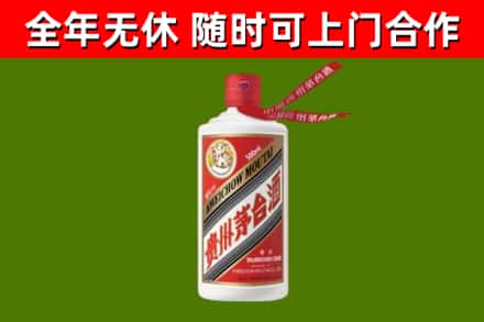 彭州市回收飞天茅台酒