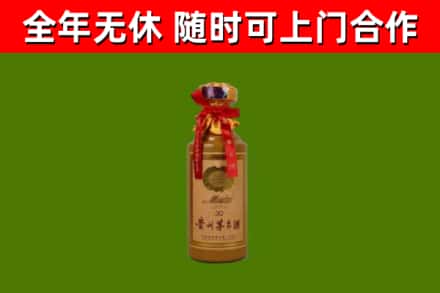 彭州市烟酒回收30年茅台酒.jpg