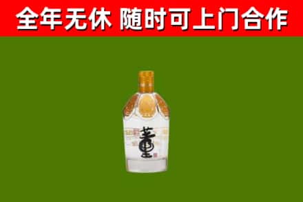彭州市烟酒回收董酒.jpg