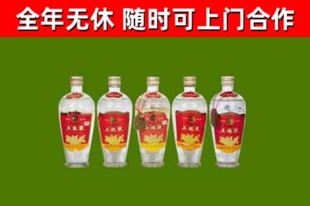 彭州市烟酒回收公斤五粮液.jpg