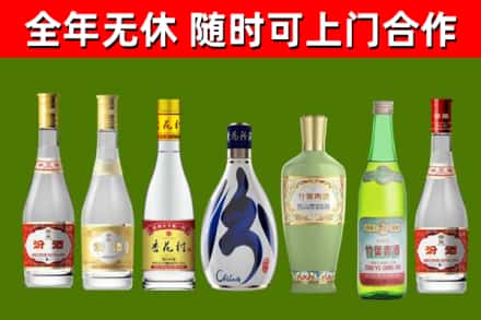 彭州市烟酒回收汾酒系列.jpg