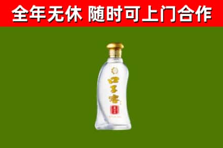 彭州市烟酒回收口子窖.jpg