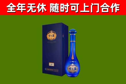 彭州市烟酒回收老梦之蓝酒.jpg