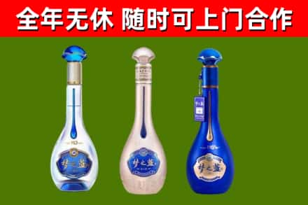 彭州市烟酒回收梦之蓝系列.jpg