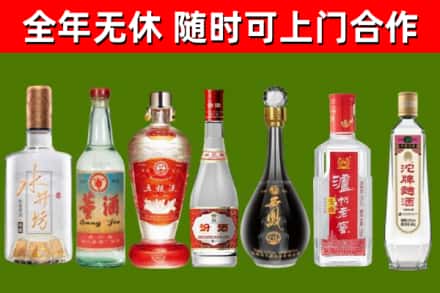 彭州市烟酒回收名酒系列.jpg