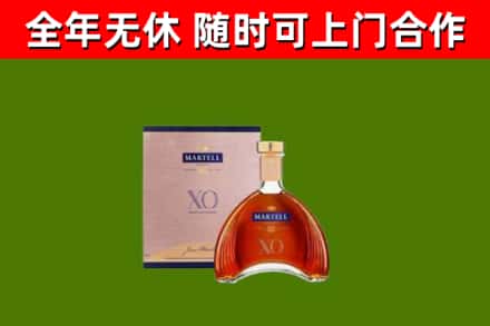 彭州市烟酒回收马爹利洋酒.jpg