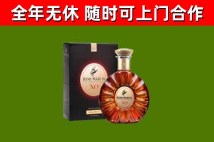 彭州市烟酒回收人头马XO洋酒.jpg