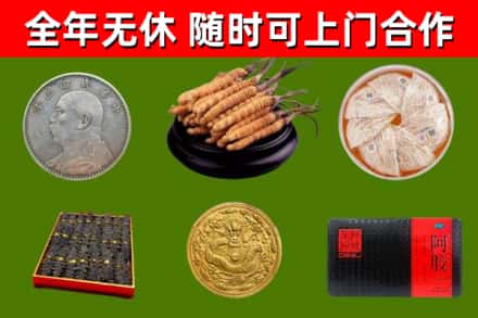 彭州市回收礼品